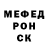 КЕТАМИН VHQ Lia love