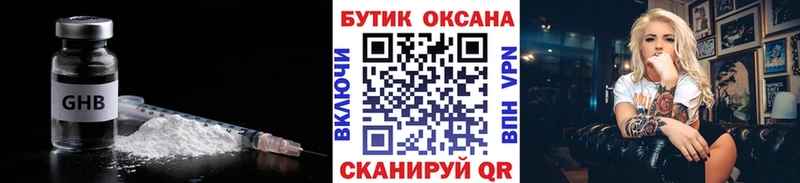 кракен   Усолье  БУТИРАТ бутик  даркнет сайт 