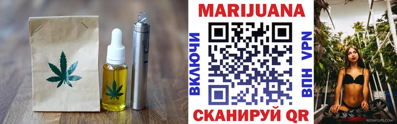 Печенье с ТГК конопля  где можно купить   Усолье 
