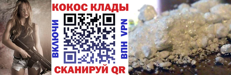 маркетплейс Telegram  Усолье  КОКАИН 99%  hydra сайт 