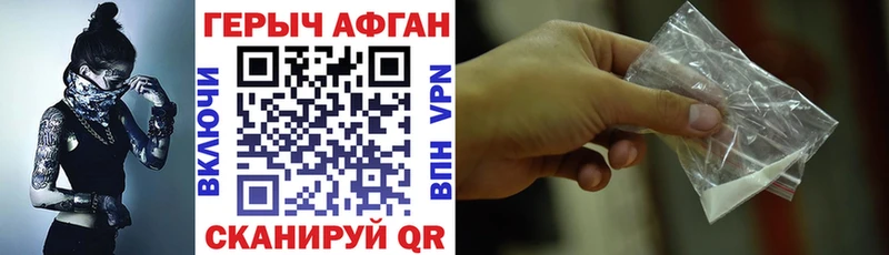 закладка  Усолье  блэк спрут маркетплейс  Героин Heroin 