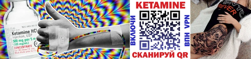 даркнет телеграм  мега   Усолье  Кетамин VHQ 