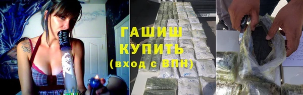 меф Армянск