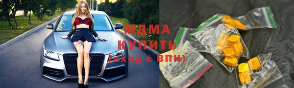 меф Армянск