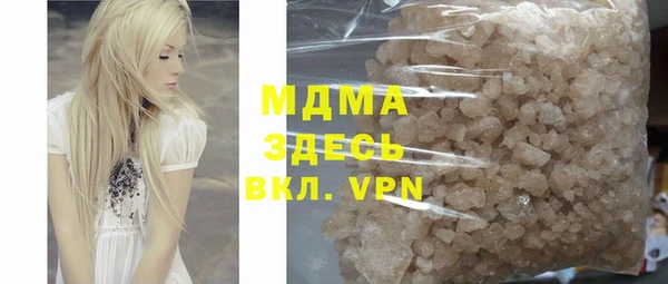 меф Армянск