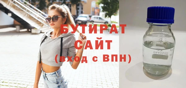 хмурый Аркадак