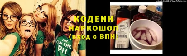 меф Армянск
