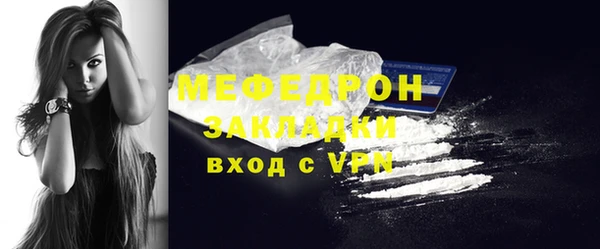 наркотики Арсеньев