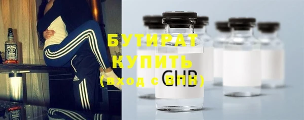 меф Армянск