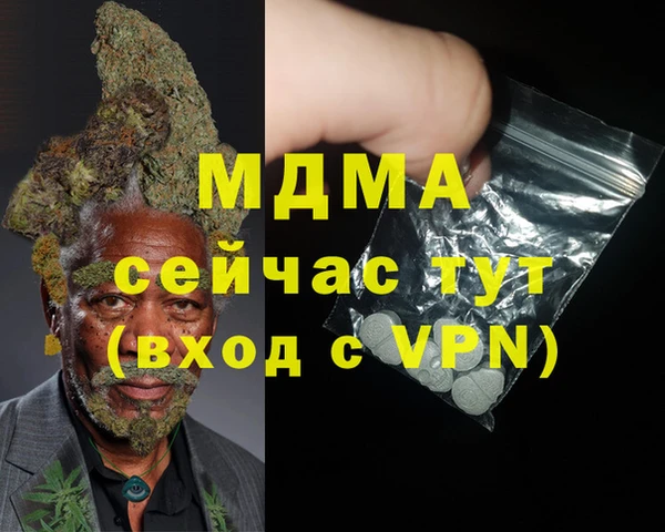меф Армянск