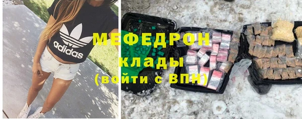 наркотики Арсеньев