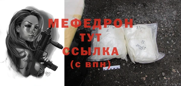 наркотики Арсеньев
