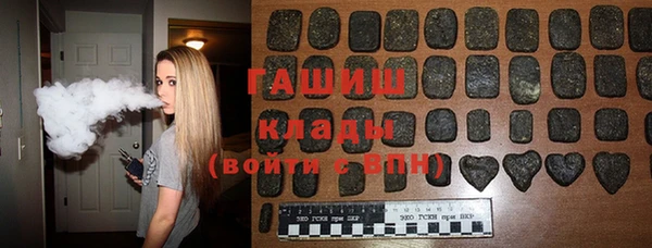 меф Армянск