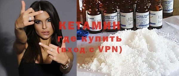 меф Армянск