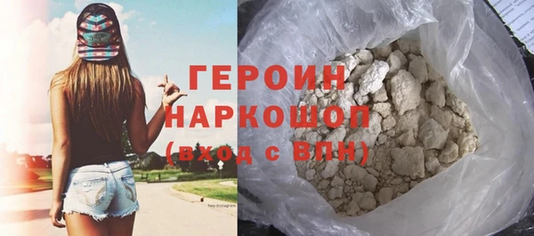 наркотики Арсеньев