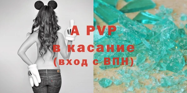 наркотики Арсеньев