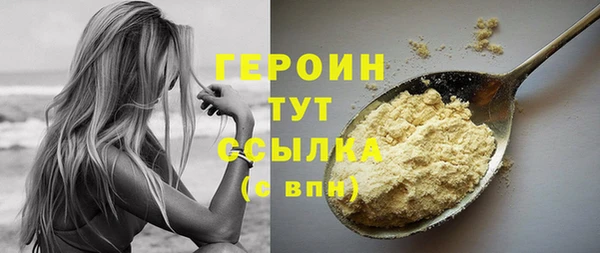 наркотики Арсеньев