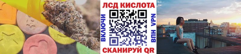 продажа наркотиков  Усолье  МЕГА сайт  Лсд 25 экстази ecstasy 