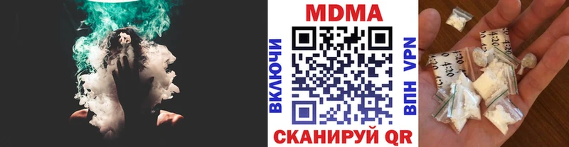 МДМА crystal  Усолье 