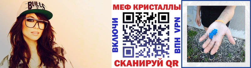 МЯУ-МЯУ mephedrone Усолье